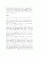 자원봉사 관리과정 7페이지