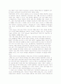미술치료의 개념(정의)과 장점, 역사 2페이지