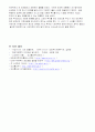 스리랑카 투자 및 시장 개척 21페이지