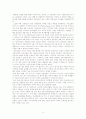 국제 금융위기 - 미국 금융위기의 원인과 파급효과 4페이지
