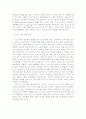 경찰의 범죄예방활동 中 CCTV -CCTV 개념/의의/도입배경/범죄예방효과/사례/발전/현황/문제점 12페이지