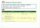 1_K_IFRS중급재무회계8장 11페이지