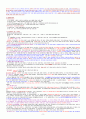 2010과학과 기술의 역사 편집[1] 5페이지