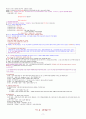 2010과학과 기술의 역사 편집[1] 7페이지