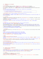 2010과학과 기술의 역사 편집[1] 8페이지