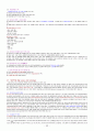 2010과학과 기술의 역사 편집[1] 22페이지