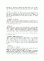 밀의 정치 사상(자유론, 개별성, 표현의 자유, 사회성) 2페이지