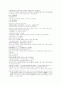 삼국연의107 108 2페이지