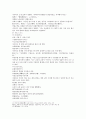 삼국연의107 108 5페이지