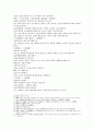 삼국연의107 108 6페이지