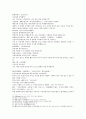 삼국연의107 108 7페이지