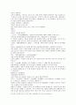 삼국연의107 108 8페이지