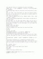 삼국연의107 108 13페이지
