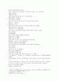 삼국연의107 108 25페이지