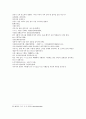 삼국연의107 108 26페이지