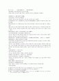 삼국연의107 108 27페이지