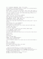 삼국연의107 108 32페이지