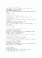 삼국연의107 108 33페이지