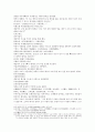 삼국연의107 108 35페이지