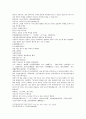 삼국연의107 108 36페이지