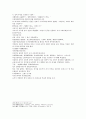 삼국연의107 108 44페이지