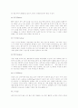 캐나다 스포츠 관광 기구와 정책 2페이지
