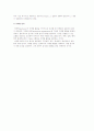마케팅(marketing)의 개념에 대해 설명 6페이지