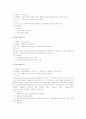 정신간호학 정신실습 정신과 약물 15페이지