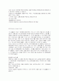 국내 시장에서 판매하는 단기 화폐시장의 금융상품들의 조사 -  상품명, 특성, 현 이자율 등 포함해야 함 2페이지