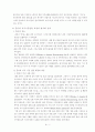 글로벌 기업의 현지화 전략 6페이지