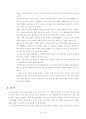 글로벌 기업의 현지화 전략 19페이지