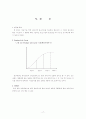 대구․경북지역 중소기업의 제품 포트폴리오(Portfolio) 매트릭스 분석 - 경창산업, 상신브레이크 19페이지