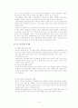 대구 중소기업 해외진출 전략 사례 서도산업 8페이지
