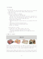 대구 중소기업 해외진출 전략 사례 서도산업 16페이지