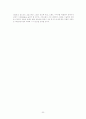 대구 중소기업 해외진출 전략 사례 서도산업 20페이지