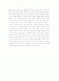글로벌 경영 팀 프로젝트(대구/경북 지역 중소기업의 제품-포트폴리오 매트릭스 분석) 17페이지