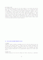 홍표-기업별직종별자기소개서샘플300선 25페이지