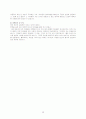 홍표-기업별직종별자기소개서샘플300선 48페이지