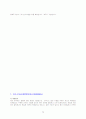 홍표-기업별직종별자기소개서샘플300선 75페이지