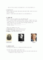 해석학과교육 2페이지