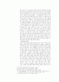 일본 광고 시장의 이해와 전망 7페이지