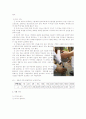 철근콘크리트 역학실험 결과보고서 -1.0경화 콘크리트 테스트 해머 강도 시험 2페이지