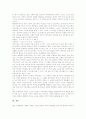 [베토벤][슈베르트][베토벤의 생애][베토벤의 업적][베토벤의 교향곡][베토벤과 극장음악][베토벤과 슈베르트]베토벤의 생애, 베토벤의 업적, 베토벤의 교향곡, 베토벤과 극장음악, 베토벤과 슈베르트 분석 7페이지
