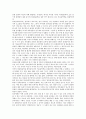 [음악교육][음악교육과정]음악교육의 특성, 음악교육의 당위성, 음악교육의 종족음악학, 음악교육과 컴퓨터활용, 음악교육과 청소년음악적발달, 음악교육과 창의성, 음악교육의 문제점, 음악교육 관련 제언 분석 4페이지