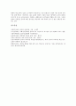 [음악교육][음악교육과정]음악교육의 특성, 음악교육의 당위성, 음악교육의 종족음악학, 음악교육과 컴퓨터활용, 음악교육과 청소년음악적발달, 음악교육과 창의성, 음악교육의 문제점, 음악교육 관련 제언 분석 10페이지
