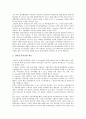 이러닝(e-learning)의 개념, 이러닝(e-learning)의 특징, 이러닝(e-learning)의 동향, 이러닝시장(e-learning시장)의 정부 역할, 이러닝시장(e-learning시장)의 전망, 이러닝시장(e-learning시장)의 현안 과제 7페이지