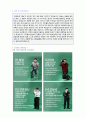 (2019년 조선일보 자기소개서) 조선일보 공채(경영/기획) 자기소개서 합격예문 + 연봉/인재상 [BEST 조선일보 자소서/조선일보 자기소개서 샘플/지원동기] 2페이지