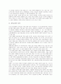 [전인교육][유아전인발달][전인교육의 구현방법][전인교육의 제고방안]전인교육의 정의, 전인교육의 필요성, 전인교육의 사상가, 전인교육의 유아전인발달, 전인교육의 구현방법, 전인교육의 제고 방안 분석 3페이지
