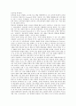 [전인교육][유아전인발달][전인교육의 구현방법][전인교육의 제고방안]전인교육의 정의, 전인교육의 필요성, 전인교육의 사상가, 전인교육의 유아전인발달, 전인교육의 구현방법, 전인교육의 제고 방안 분석 6페이지