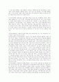 [지식기반사회][지식][학습][창의성][노동시장]지식기반사회의 의미, 지식기반사회의 특징, 지식기반사회의 지식과 학습, 지식기반사회와 창의성, 지식기반사회와 노동시장, 지식기반사회의 시사점 분석 5페이지